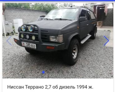 хонда нисан: Nissan : 1994 г., 2.7 л, Механика, Дизель, Пикап