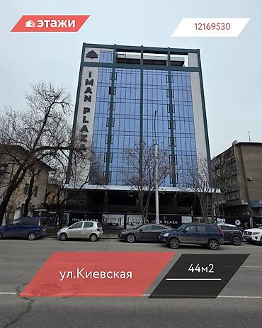 Недвижимость: Продажа офисов 44 м², Без ремонта, Бизнес центр, 4 этаж — 1