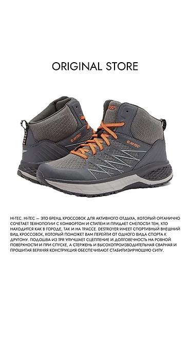 Ботинки: Город или горы — без разницы.👌🏻 Комфортная посадка, дышащие материалы — 10