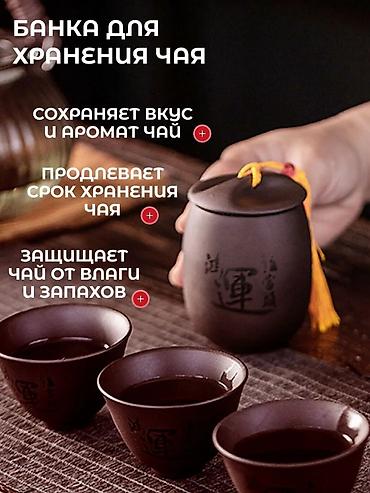Наборы посуды: Чайный сервиз — идеален для наслаждения чаем в тишине и гармонии — 8