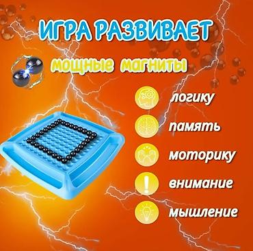 боксёр: Магнитная игра Интересная игра! Развивающие! Качество отличное! — 2