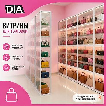 Витрина Для телефонов и их аксессуаров, С подсветкой, 900 см * 700 см * 350 см, Новый at lalafo.kg Витрина Для телефонов и их аксессуаров, С подсветкой, 900 см * 700 см * 350 см, Новый