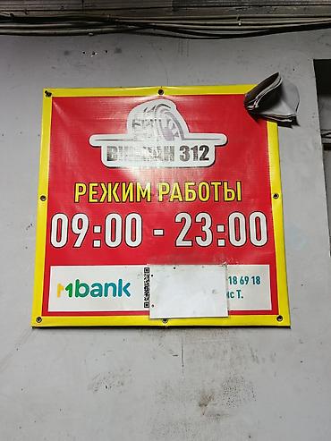 Шины: Шины 205 / 60 / R 16, Зима, Б/у, 1 шт, Легковые, Япония — 13