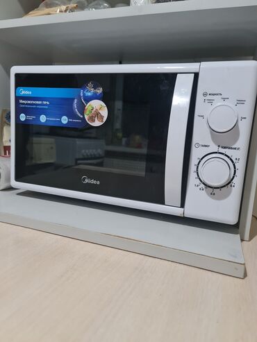 новые айфоны бишкек: Микроволновка, Самовывоз