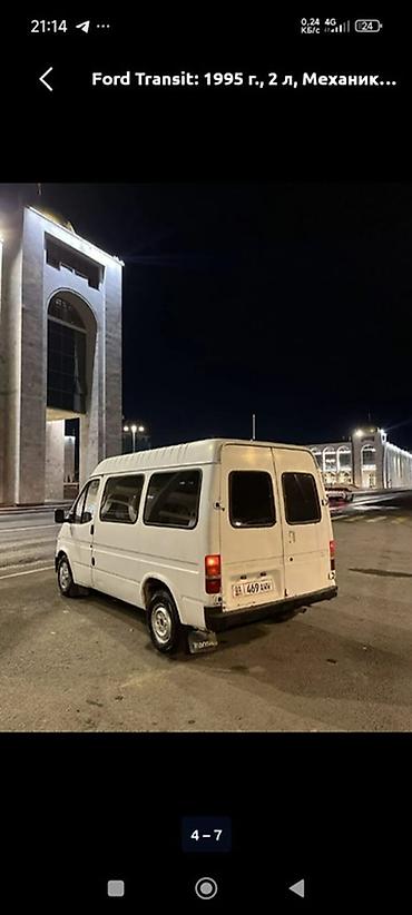 fort: Ford Transit: 1995 г., 2 л, Механика, Бус — 5