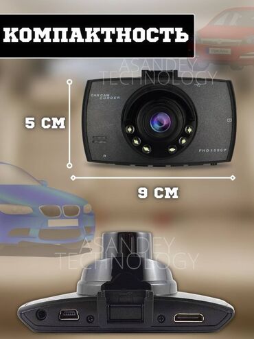 Другая автоэлектроника: Авторегистратор выполнен в формате моноблока и оснащается 3-дюймовым — 5