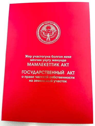 земельные участки у озера: 8 соток, Для строительства, Красная книга