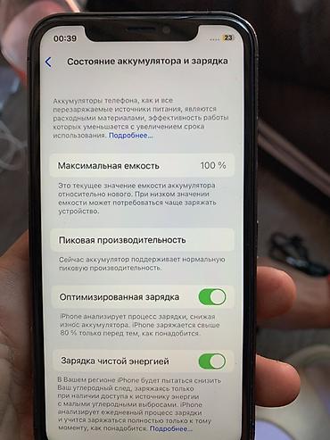 Apple iPhone: Симку где ставишь надо починить и фейса нету остальное работает четко — 9