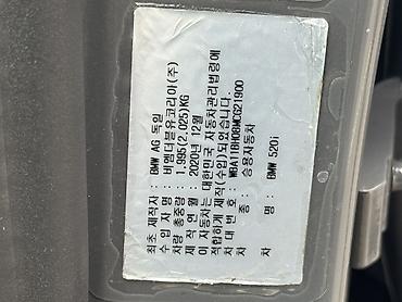 BMW: BMW 5 series: 2021 г., 2 л, Автомат, Бензин, Седан — 10