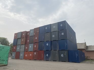 ���� �������������������� в Кыргызстан | КОНТЕЙНЕРЫ: Продаю контейнера 45фут