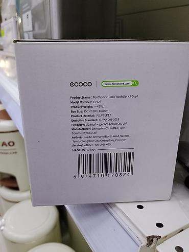 ecoco: Настенный набор для ванной Ecoco Toothbrush Rack Wash Set (3-Cup) - — 2
