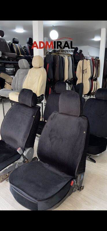 Чехлы и накидки на сиденья: Чехлы универсальные Отличного Качества С бесплатной профессиональной — 8