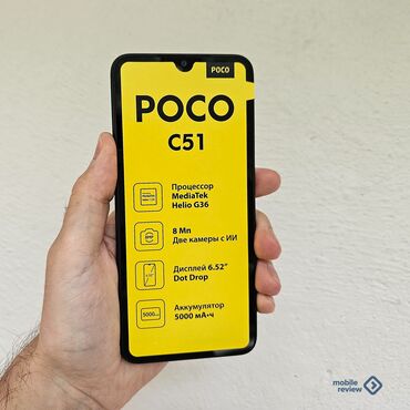 Poco: Poco C51, Новый, 64 ГБ