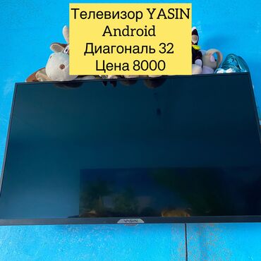 Телевизор 
YASIN
Диагональ 32