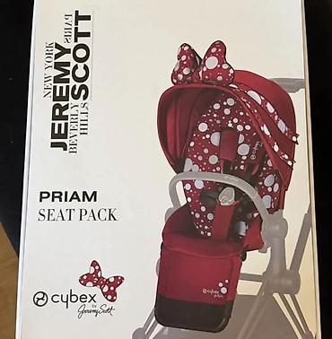 baletanke patike: 🌸 Cybex Priam JS Petticoat – NOVA navlaka + Cybex sedište 🌸 Prodajem — 1