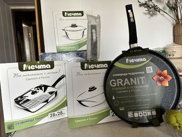 Наборы посуды: Новая посуда серии «Гранит» от ТД «Мечта» - Сковорода-вок новая, в — 4