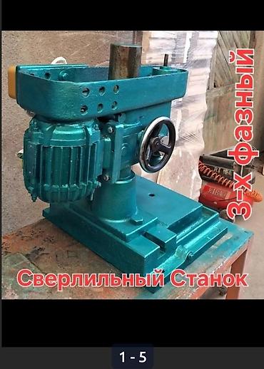 rdevice rd 1000 pro: Сверлильный станок без ЧПУ, Радиально-сверлильный, Б/у, В наличии — 5