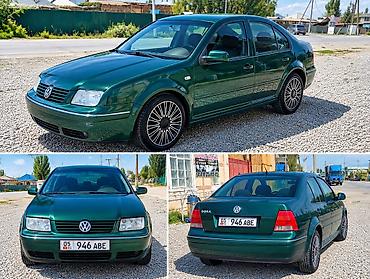 кузов жигули купить: Volkswagen Bora: 2002 г., 1.6 л, Механика, Бензин, Седан — 1