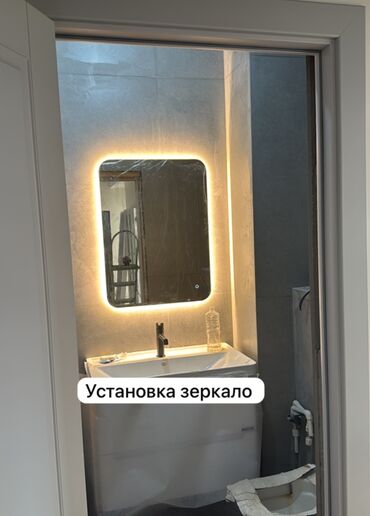 полки для стиральной машины: Электрик | Установка счетчиков, Установка стиральных машин, Демонтаж электроприборов Больше 6 лет опыта