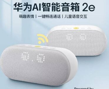 умная колонка алиса купить дешево: Колонка "HUAWEI" 2E Тип: умная колонка Материал корпуса: пластик