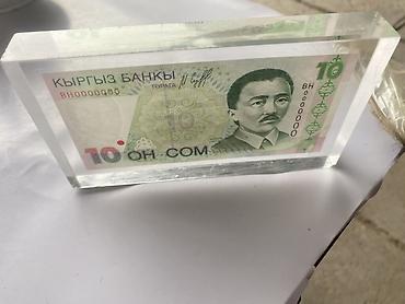 Акриловый сувенир с банкнотой 10 сом (Кыргыз Банкы) - Прозрачный