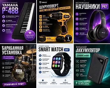 карточки для товаров: Создаю красивые карточки товаров для:wildberries,ozonи других — 1