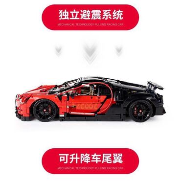 Oyuncaqlar: Lego Konstruktor "Bugatti Chiron" 🔹Ölkə daxili pulsuz çatdırılma 📦 🔹İç — 8