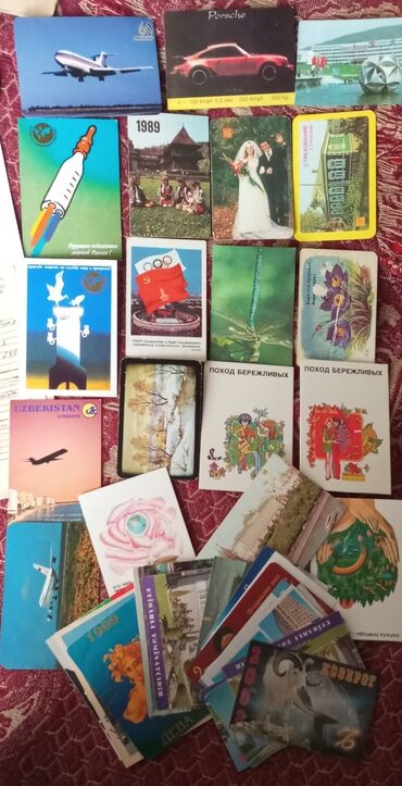 Ensiklopediyalar: Sovet vaxtından qalma kalendar,pasport və digər sənədlər . İdeal -da lalafo.az — 9 Ensiklopediyalar: Sovet vaxtından qalma kalendar,pasport və digər sənədlər . İdeal — 9