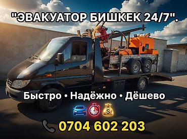 С лебедкой, С манипулятором, Со сдвижной платформой