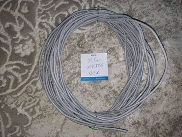 коннектор: Кабель комнатный UTP CAT5E RJ-45 CCA, серый, 22.5m при желании могу