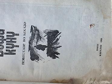 Kitablar və jurnallar: Müxtəlif mövzularda və janrlarda geniş çeşiddə kitablar. Kolleksiyaya — 4