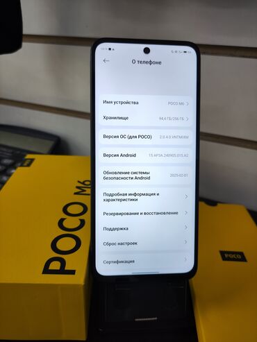телефон дешовые: Poco M6, Б/у, 256 ГБ, цвет - Черный, 1 SIM, 2 SIM