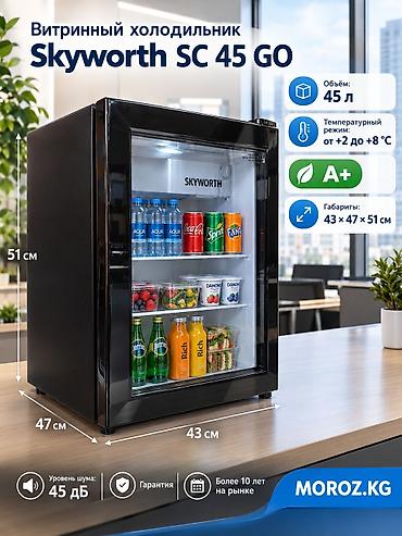 Для напитков, Для молочных продуктов, Кондитерские, Китай, Новый