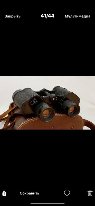 спортивное оборудование: Бинокль БПЦ 8x30 с чехлом - Увеличение 8x, диаметр объективов 30 мм —