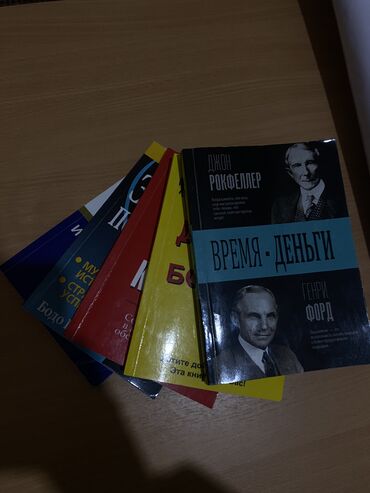 Книги, журналы, CD, DVD: 📖🧠💰