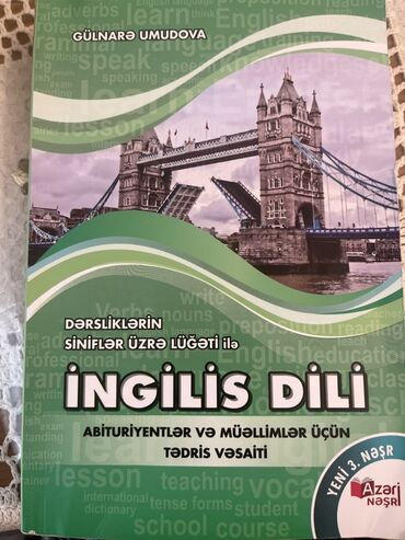 книга по английскому 6 класс азербайджан: Məhsul: “Dərsliklərin siniflər üzrə lüğəti ilə İngilis dili” – tədris