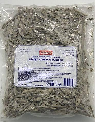 Сухофрукты, орехи, снеки: Снеки к пиву, соленая, сушеная, копченая рыба. Продукция компании — 2