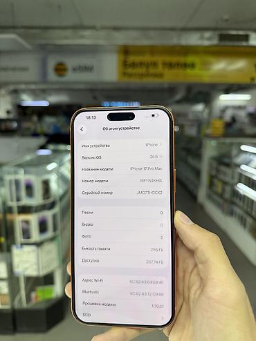 iphone хr: Б/у, 256 ГБ, Оранжевый, Коробка, В рассрочку, 100 % — 3