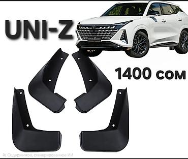 крышка ч: Чехол на ключи. На Changan Uni-Z, Uni-K,Uni-T,X5 Plus,X7, CS75, CS55 — 10