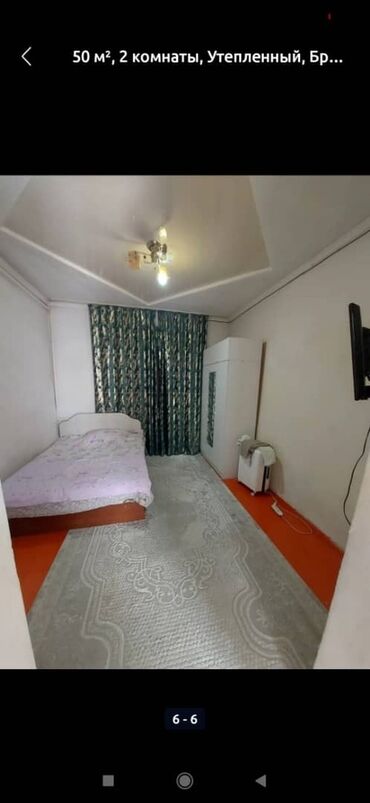 дом в районе пишпек: 50 м², 2 комнаты, Забор, огорожен