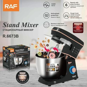 rtrmax rtm711: Блендер, миксер, Жаңы, Өзү алып кетүү, Акысыз жеткирүү, Акылуу жеткирүү