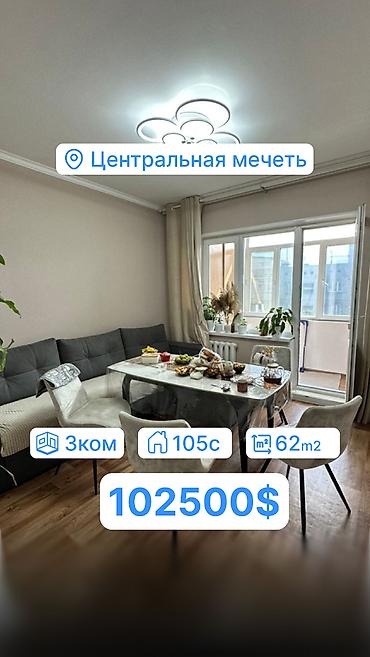 Продажа квартир: 3 комнаты, 62 м², 105 серия, 5 этаж, Евроремонт — 1