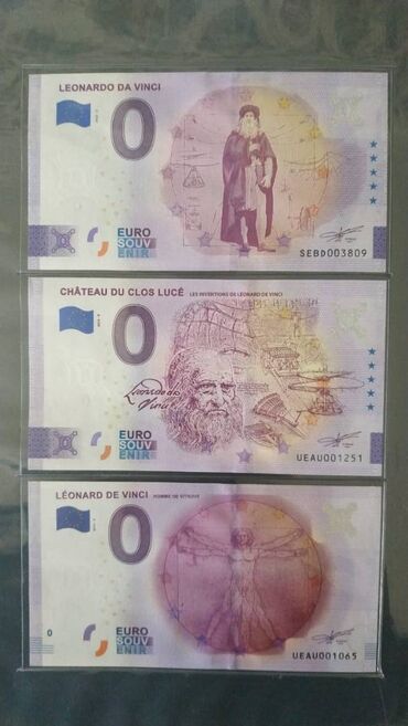 Əskinaslar: 1 Avro, 2020 il, Vəziyyəti: Əla — 3