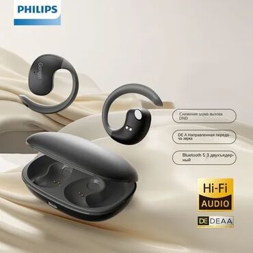 наушники с костной проводимостью: Каптагычтар, Philips, Жаңы, Электр зымсыз (Bluetooth), Спорт менен машыгуу үчүн