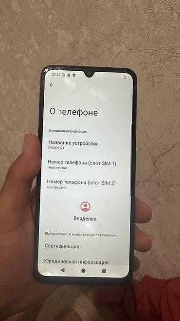 Техника и электроника: Poco C71, Б/у, 128 ГБ, цвет - Черный, 2 SIM — 4