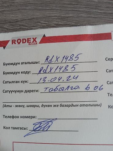 Инструменты для авто: Полировальная машынка эксентрика инструмент есть гарантия купил не — 5