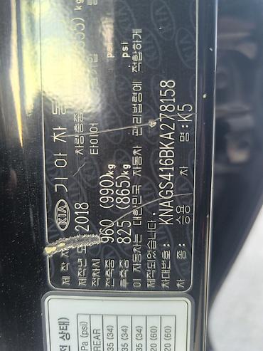 оптима машина цена: Kia K5: 2018 г., 2 л, Автомат, Газ, Седан — 10
