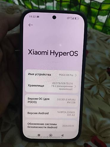 xbox one бишкек: Poco X8 Pro, Жаңы, 512 ГБ, түсү - Ак, 2 SIM — 4
