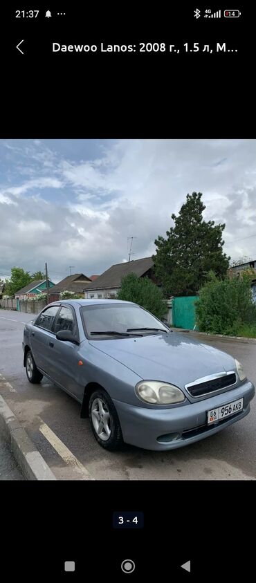 Daewoo: Daewoo Lanos: 2008 г., 1.3 л, Механика, Бензин