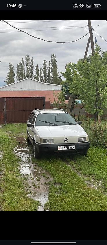багажник торнео: Volkswagen Passat: 1993 г., 1.8 л, Механика, Бензин, Универсал — 2